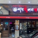 역전할머니맥주울산 - 북구 송정16길 22 | 역전할머니맥주울산