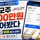 공모주로 용돈 벌기 다시 시작. (500만원 넣은 이유 + 균등·비례 전략)