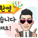 케이탑공인중개사사무소 이미지