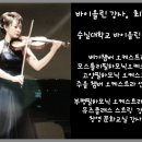 더보다바이올린음악학원 이미지