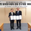 현대로템주식회사기술연구소