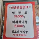 황토성 이미지