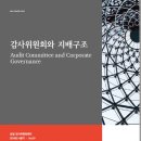 삼일정보기술 이미지