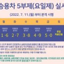 인천여성가족재단1 이미지