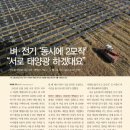 객현2리 이미지