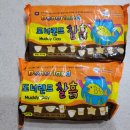 (주)이마트 의정부점 이미지