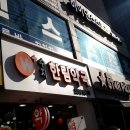 수지한림약국 이미지