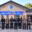 청솔아파트경로당 이미지