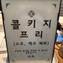 삼돈 네이버블로그