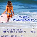 닥터미소의원 이미지