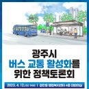 광남축산 이미지
