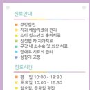 연세무지개치과 이미지