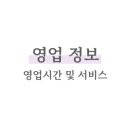 번영로 124번길 이미지