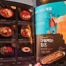 제주옥탑 수성지산점 이미지