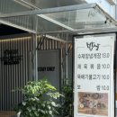 점심밥상 저녁술상 네이버블로그