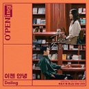 스페이스로그