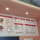 신미방 마라탕 이미지