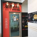 점핑스타다이어트핏클럽 네이버블로그