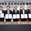 ㈜에너지파크 이미지