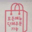 디저트 테이블 냠냠 서천점