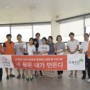 (주)한화 보은사업장
