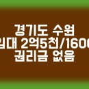 다원모텔 이미지