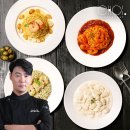 집에서 즐기는 레스토랑 요리 | 쵸이닷 트러플 뇨끼, 집에서 즐기는 레스토랑 맛 솔직 후기