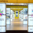 부산국제광고제조직위원회