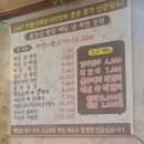 윤동균한방쑥면본점 | 양산 덕계 윤동균 한방쑥면 본점
