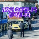 삼정종합자동차 | 호매실동 운전면허학원, 수원역자동차운전학원 자체시험으로 한 번에!