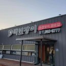 창녕점주유소 이미지