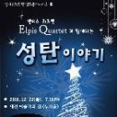 대전청소년위캔센터 공연장 이미지