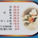 포장회수산