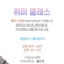 니트디자인손뜨개학원 이미지