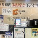 현대영상의학과의원 이미지