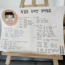 육일군 수라간 이미지