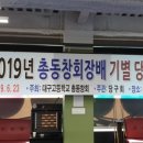 동그라미 당구클럽 이미지