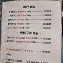 검은소새끼 - 화성시 상신하길로298번길 7-7 | 검은소새끼