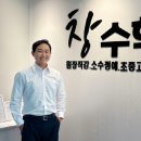 수학의창수학교습소 - 북구 내곡로 30 | 수학의창수학교습소