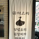 금석농장 이미지