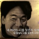 타는 목마름으로/김지하 이미지