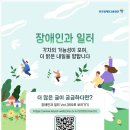 (주) 힐빙케어 이미지