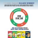 포레나공부방