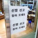 개성숯불갈비 이미지