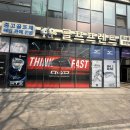 SG골프 | 부천골프매장 마루망SG 아이언세트 중공구조 비거리증가 후기