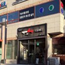 서울천호초등학교 | 천호동 헬스장 PT 스포애니 천호초교점 기초를 다잡은 PT 후기