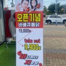 바디빌더 지망생 닭