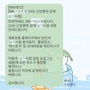 (신림고시촌, 비대면 가능) CPA 경제학 및 NCS 수리영역 과외합니다. 이미지