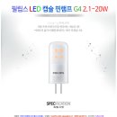 G4827 이미지