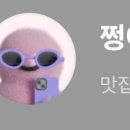 (주)뉴잇 이미지